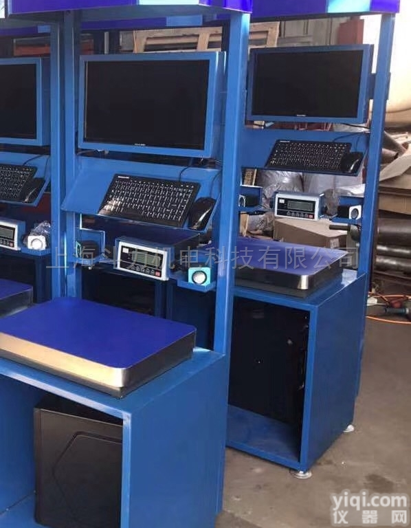 <em>防城港</em>快递<em>物流</em>行业扫码称重一体机