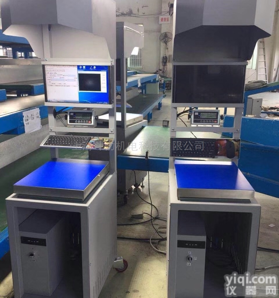 <em>平顶山</em>快递<em>物流</em>行业扫码称重一体机