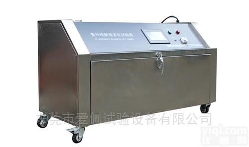 AP-UV  UV光<em>固化</em>炉<em>设备</em>