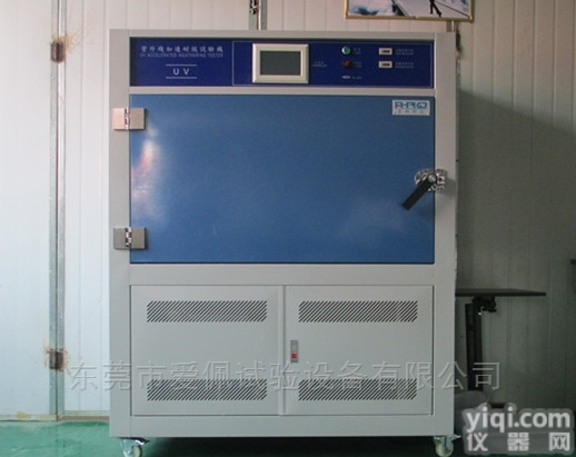 实验室uv<em>紫外光</em><em>辐照度</em>老化箱