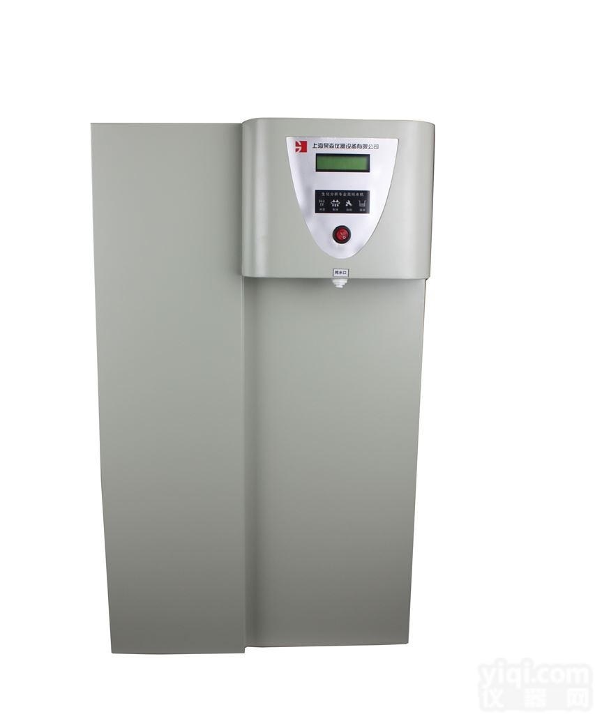 CS-120A  <em>生化分析型高纯水机</em>