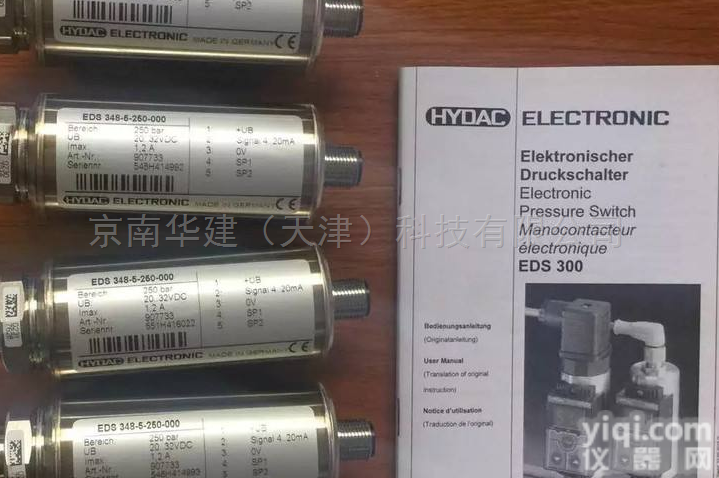 344-2-016-000  德国贺<em>德克</em>HYDAC <em>传感器</em><em>上海</em>代理