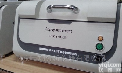 edx-<em>1800</em>b  ROHS<em>检测仪器</em>edx-<em>1800</em>b设备