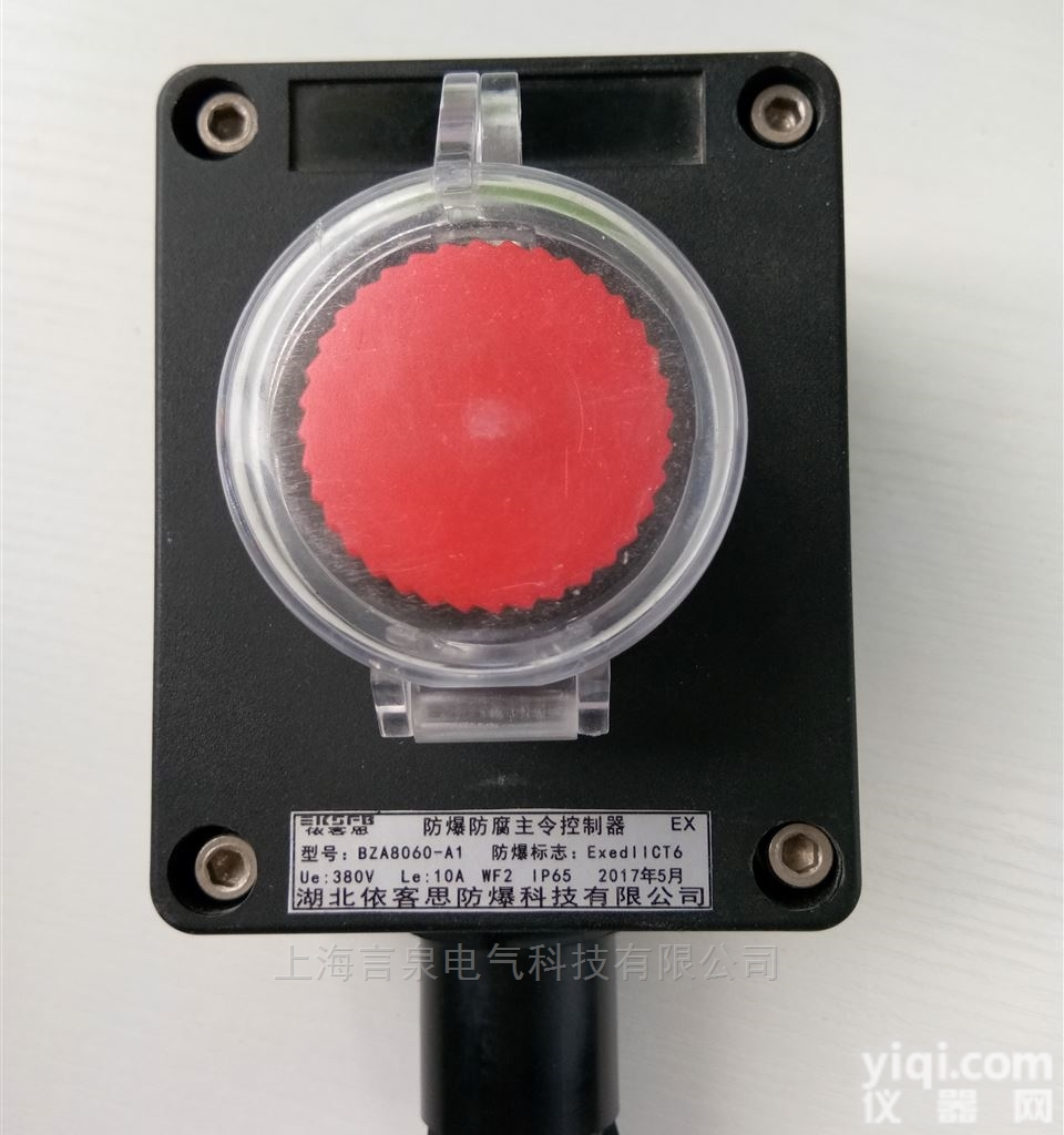 8050旋转急停<em>按钮</em><em>开关</em>，BAT58-2<em>防爆</em>急停<em>按钮</em>，8097<em>防爆</em>急停...