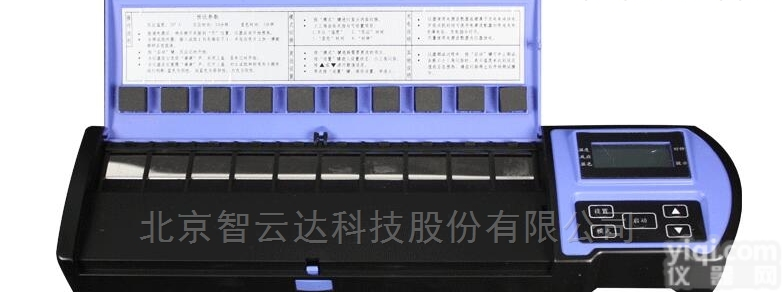 双氧水<em>检测</em>试纸 生牛乳/<em>水发</em>水产品<em>快速</em><em>检测</em>