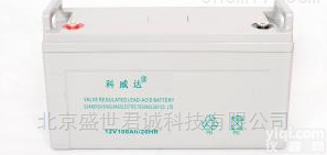 科<em>威达</em><em>蓄电池</em>  科<em>威达</em><em>蓄电池</em>渠道经销