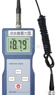 <em>VM</em>-<em>63</em>20  <em>测振仪</em>（实用型） <em>VM</em>-<em>63</em>20