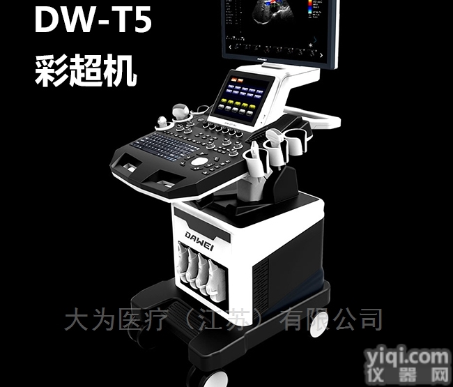 DW-T5  <em>大为</em><em>推车</em>式彩超机品Pai 诚招全国代理