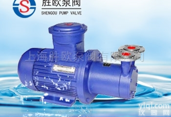 CW不锈钢<em>漩涡</em><em>磁力泵</em>