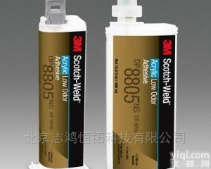 2216  美国进口3M<em>胶水</em> 2216环氧<em>树脂</em>ab胶