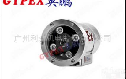 BJK-2DYP  油库防爆摄像机 <em>安防</em>防爆 <em>摄像头</em>
