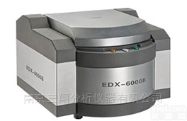 EDX9000  广东<em>东莞</em>三翔ROHS<em>测试仪</em>生产<em>厂家</em>
