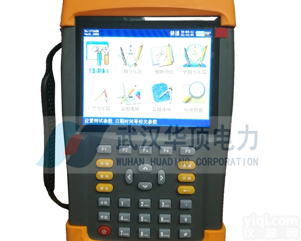 HDFL-6  保护回路矢量<em>分析仪</em>华顶电力<em>生产厂家</em>