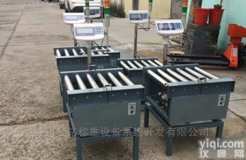 <em>声光</em>上<em>下限</em><em>报警</em>滚筒电子秤