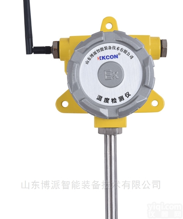 电厂煤堆煤仓<em>筒仓</em><em>煤棚</em>温度监测防<em>自燃</em>