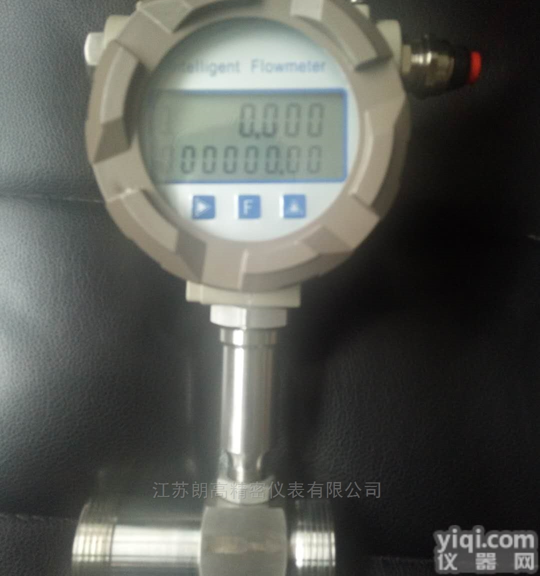 <em>甲醇</em><em>流量表</em> <em>甲醇</em>管道<em>流量计</em>厂家