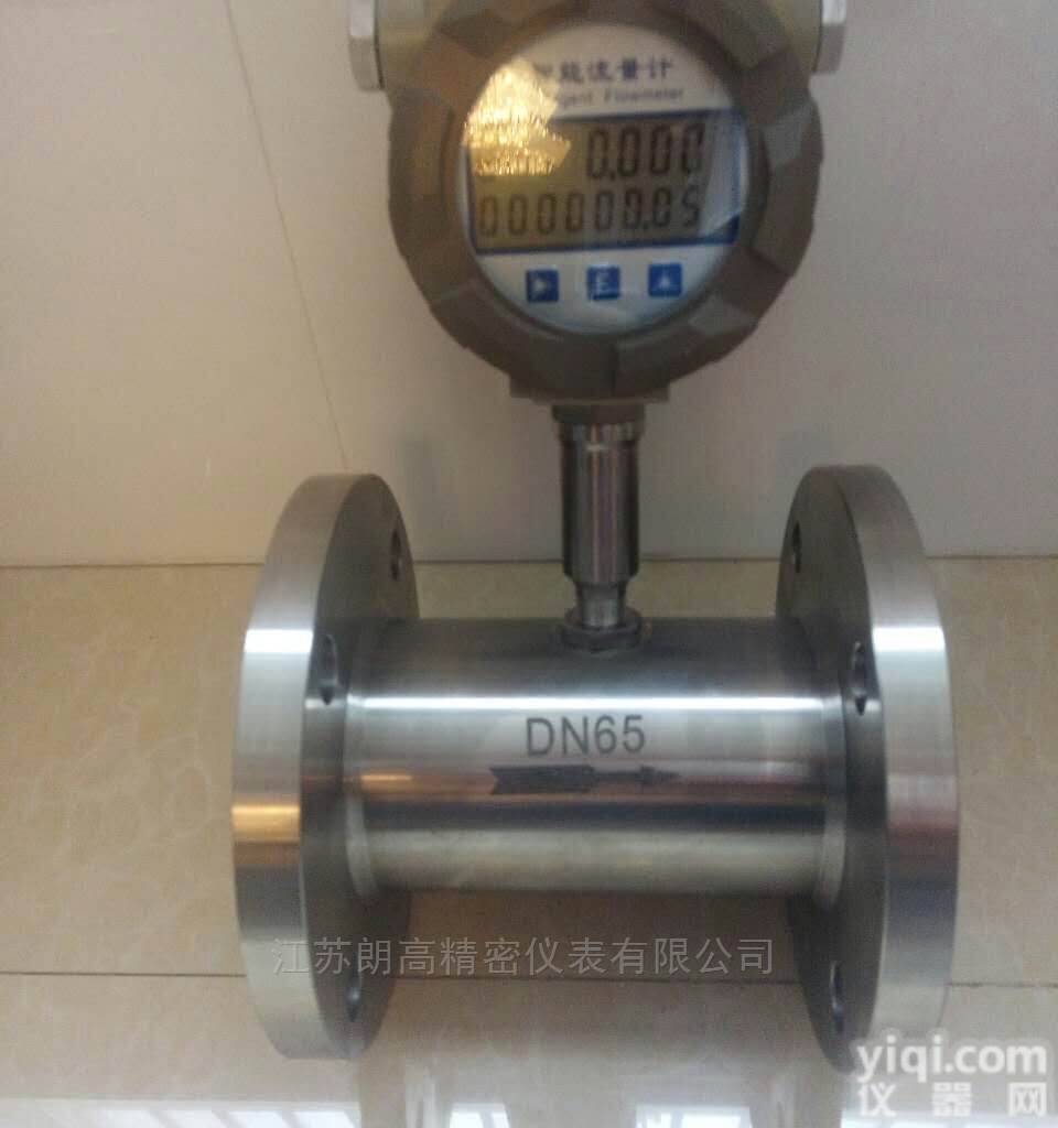 污水厂总<em>出水口</em>流<em>量计</em>