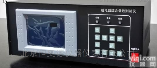 HAD-5B-4  <em>继电器</em>综合<em>参数</em><em>测试仪</em>