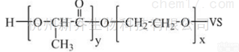 囊泡专业<em>材料</em>  PLA-PEG-VS 聚<em>乳酸</em>嵌段<em>共聚物</em> 取代率