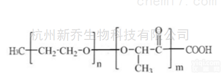 混合<em>胶束</em>  <em>mPEG</em>-PLA-COOH MW:5000两嵌段共聚物