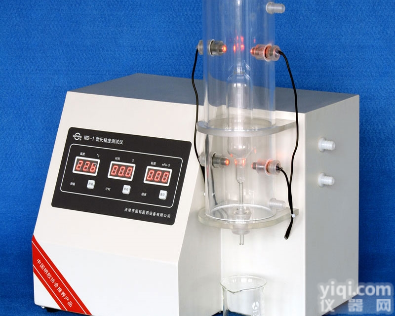 ND-１勃氏粘度测试仪 YY<em>明胶</em><em>测定仪</em>