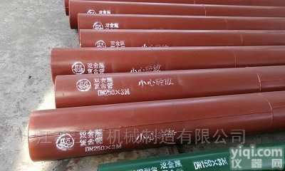 定制  新疆<em>耐磨</em>管道 超高<em>耐磨</em>复合管道 <em>耐磨</em><em>合金管</em>