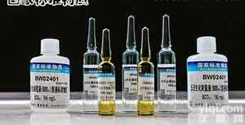 NY1701032  <em>甲醇</em>中<em>呋喃西林</em><em>代谢物</em>-13C,15N2溶液