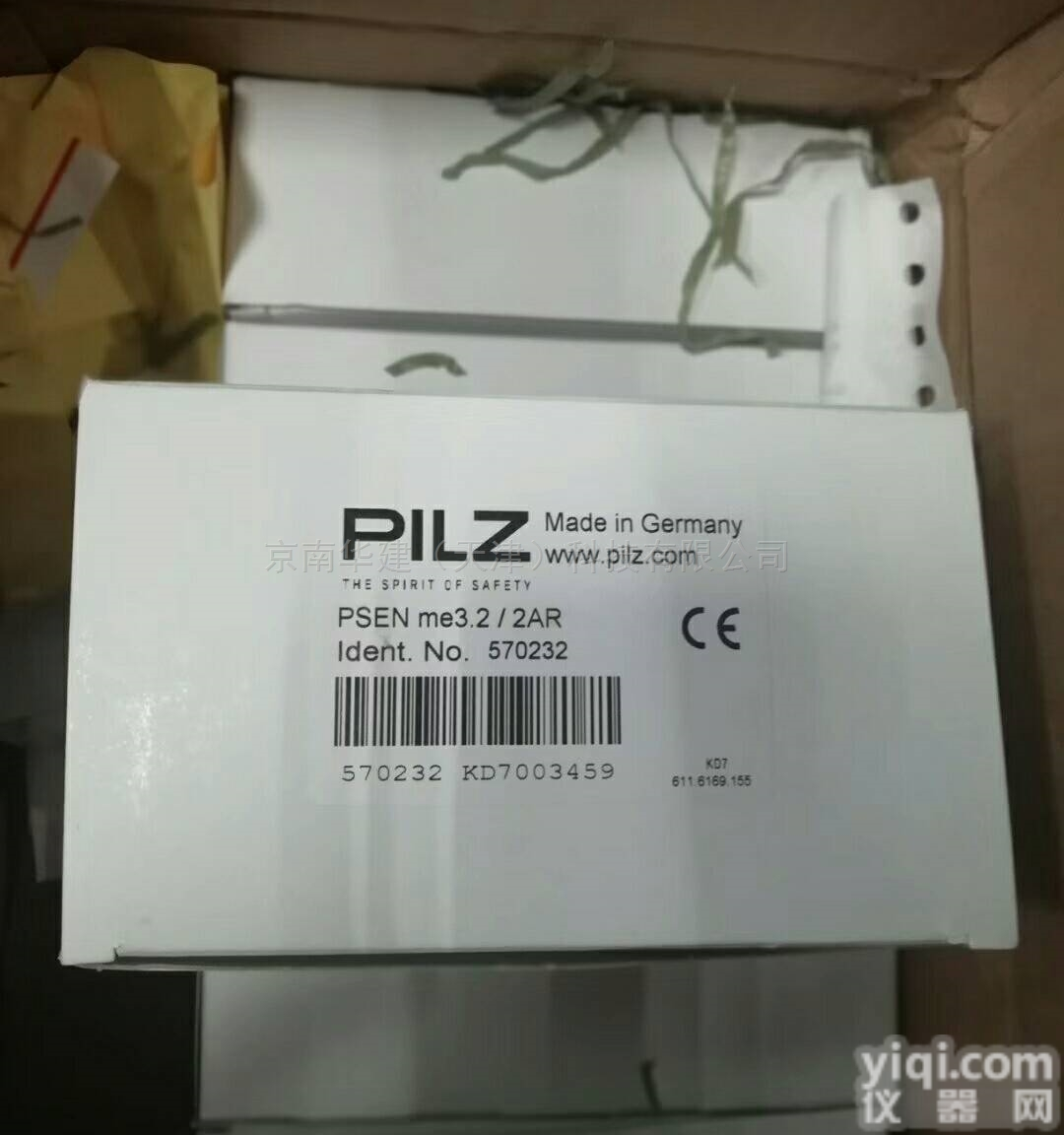 PSEN me1AS  德国皮<em>尔兹</em>PILZ<em>开关</em>南京现货