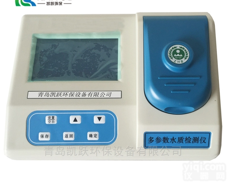 KY-300色度<em>亚硝酸盐</em><em>水质分析</em>仪