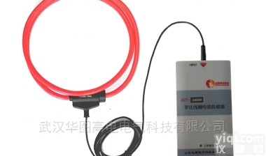 RCT-C  RCT-C型<em>罗氏</em><em>线圈</em>电流传感器（<em>柔性</em>电流钳）