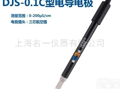 雷磁<em>DJS</em>-0.1/<em>DJS</em>-0.1C/<em>DJS</em>-0.1CF电导电极