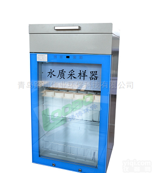 水质<em>采样器</em>青岛路博LB-<em>8000</em>