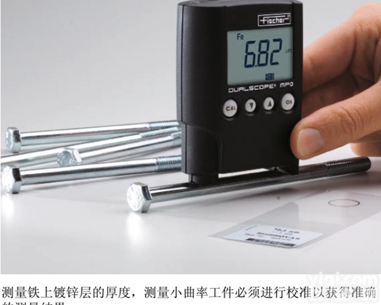 MPO  菲希尔磁性涡流<em>两用型</em>数显涂层<em>测厚仪</em>