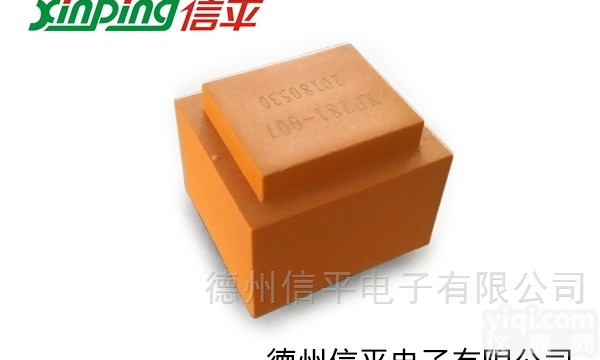 XP281-007  <em>电源</em>专用<em>16</em>.6V灌封<em>电源</em>变压器