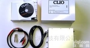 <em>CLIO11</em> QC  深圳瑞昕普<em>CLIO11</em> QC版<em>电声</em><em>测试仪</em>