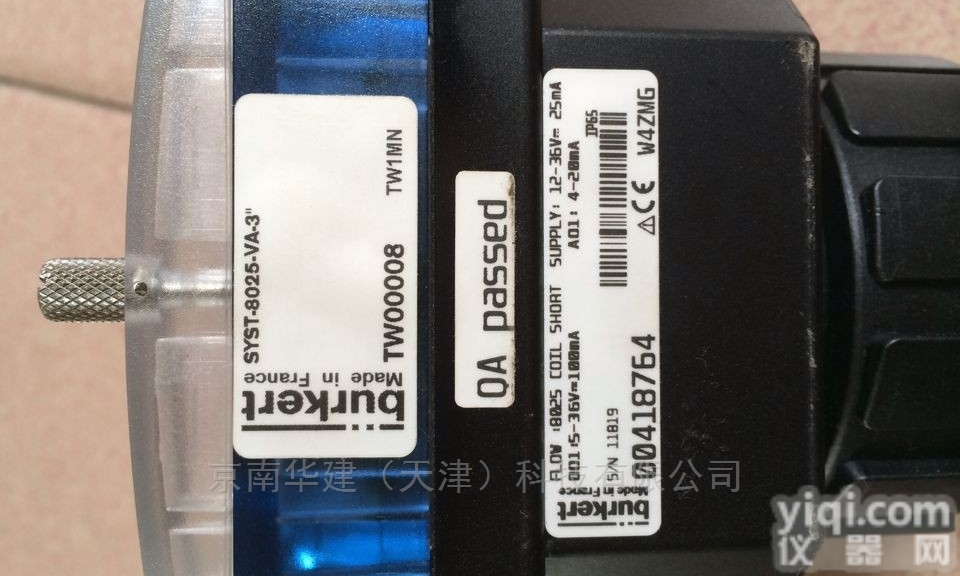 624050C  <em>宝德</em>电磁<em>流量计</em>厂家<em>直销</em>