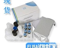 人淋巴细胞功能相关<em>抗原</em>2<em>辽宁</em>ELISAkit
