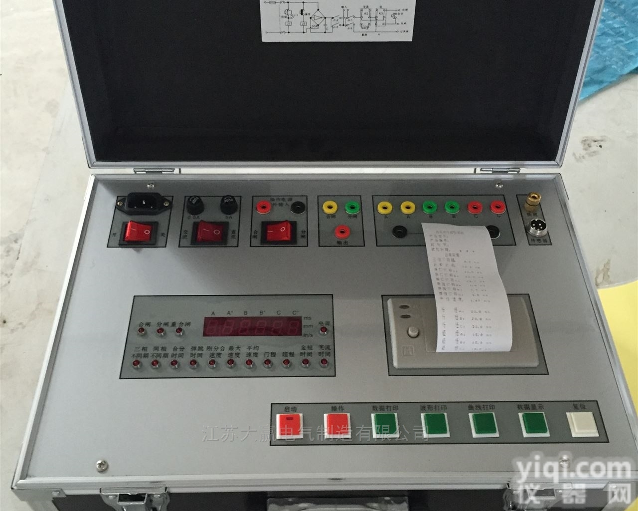 大赢<em>断路器</em>特性测试仪<em>批发</em>价