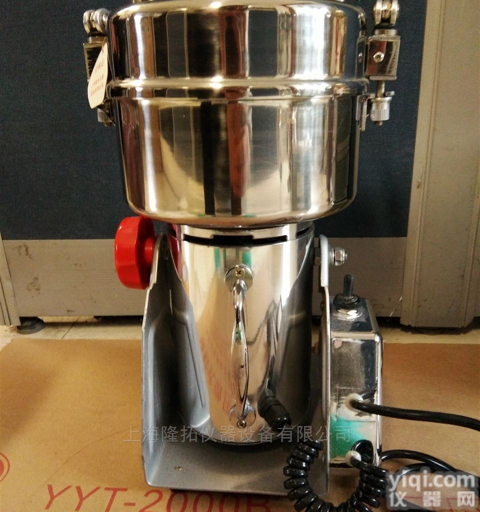 LK-400A<em>摇摆式</em>中药<em>粉碎机</em>，高速<em>万能</em>打碎机