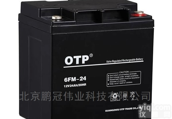 <em>广州</em>市欧托匹（<em>OTP</em>电池）<em>蓄电池</em>12V17AH