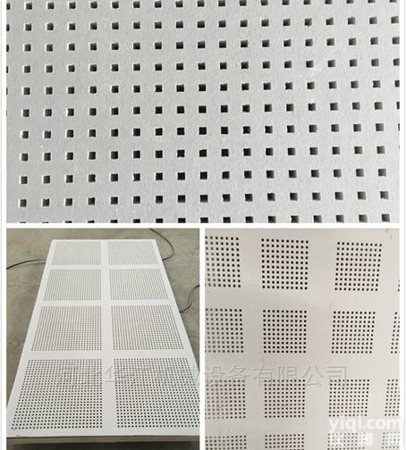 <em>圆孔</em><em>穿孔</em>石膏板  20mm复合岩棉<em>穿孔</em><em>吸音板</em>吸音效果好