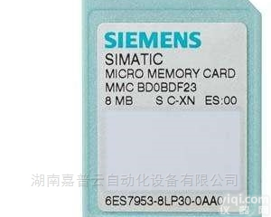 S7-300<em>内存卡</em>  <em>西门子</em>S7-300<em>内存卡</em><em>代理商</em>