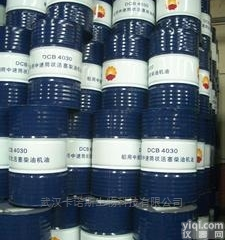 <em>中小型</em>船舶专用油  湖北现货昆仑<em>中小型</em>船舶专用油