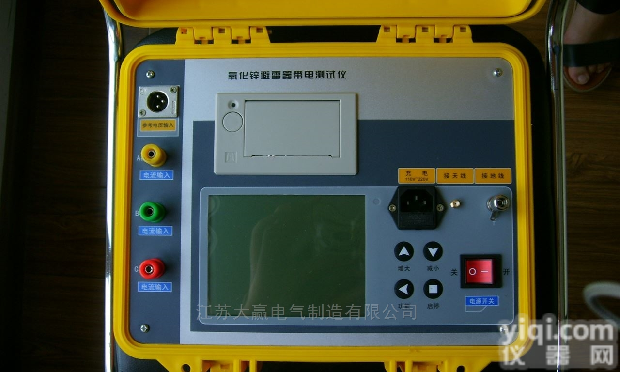 手持式氧化锌<em>避雷器</em>测试<em>价格</em>实惠