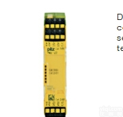 强烈推荐：皮<em>尔兹</em>PILZ双<em>继电器</em>扩展<em>模块</em>