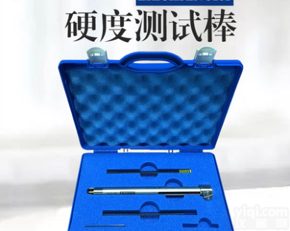 318S  <em>德国</em>Erichsen仪力信318S<em>硬度</em>棒