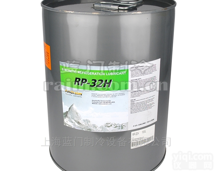 安得润RP-32H  安得润RP-32H冷冻油合成<em>润滑油</em>制冷<em>压缩机</em>油