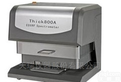 <em>天瑞</em>仪器 Thick800A金属<em>镀层</em><em>测厚仪</em>
