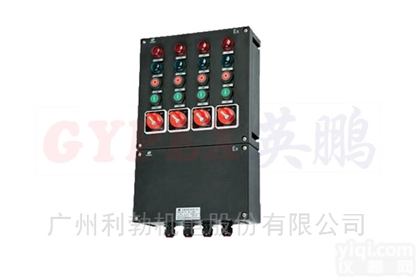 <em>防爆</em>  英鹏<em>防腐</em><em>防爆</em><em>控制箱</em>