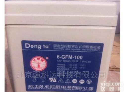 6-GFM-100  <em>灯塔</em>DENGTA机房备用<em>蓄电池</em>